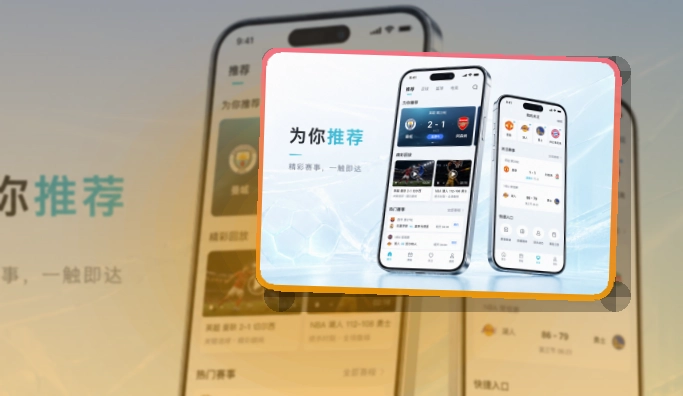 亚星官网Google Play下载入口页面