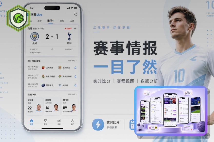 美加墨世界杯豪华主场馆实景